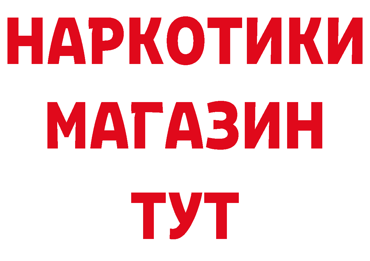 КОКАИН VHQ зеркало сайты даркнета гидра Североморск