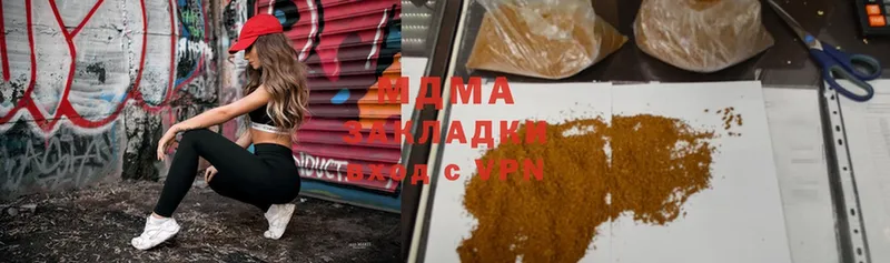 MDMA кристаллы  наркотики  Североморск 